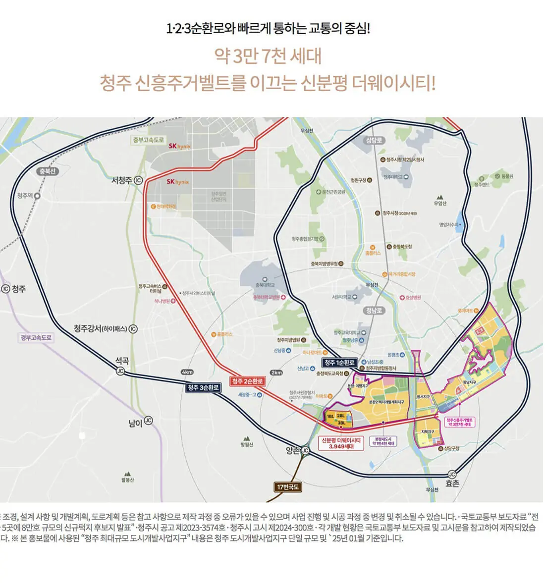 신분평 더 웨이시티 입지환경 및 상세 위치도