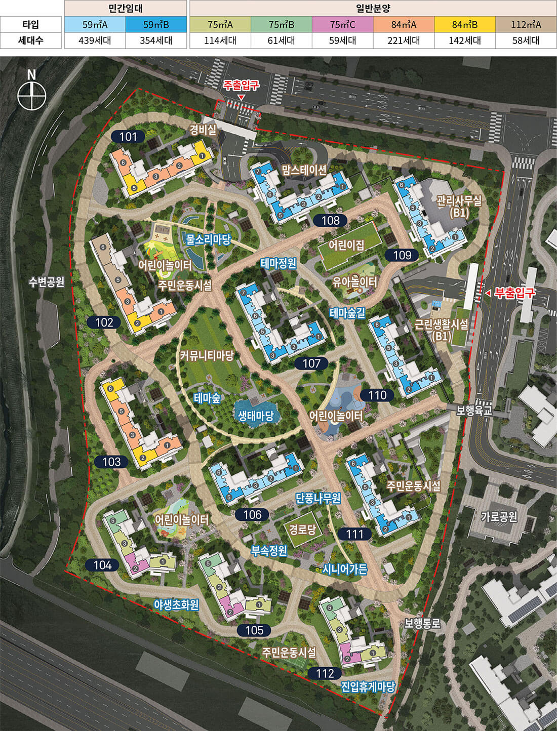 단지배치도.jpg