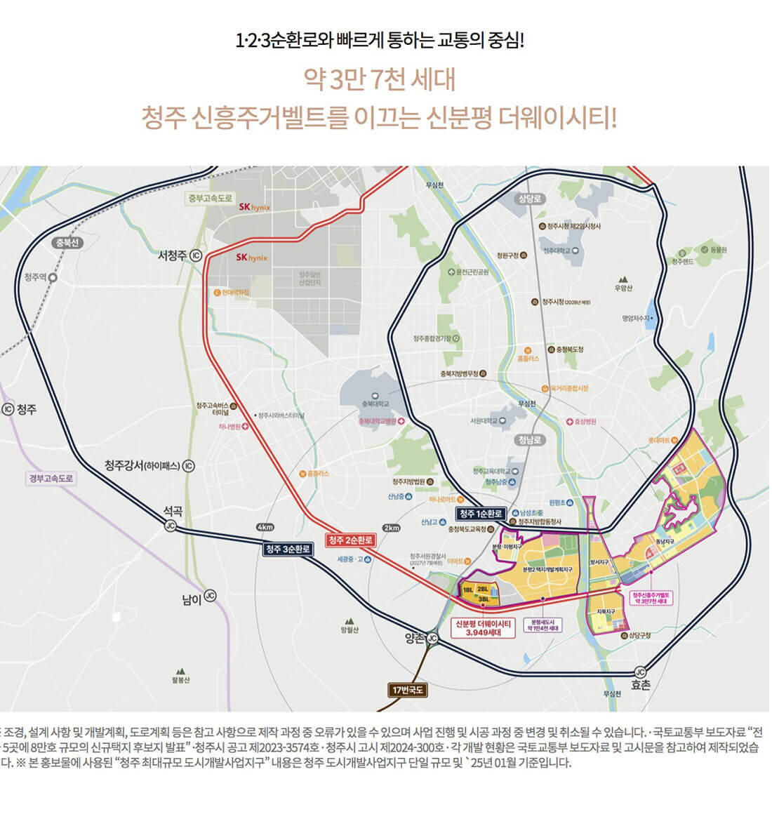 신분평 더웨이시티 입지환경.jpg