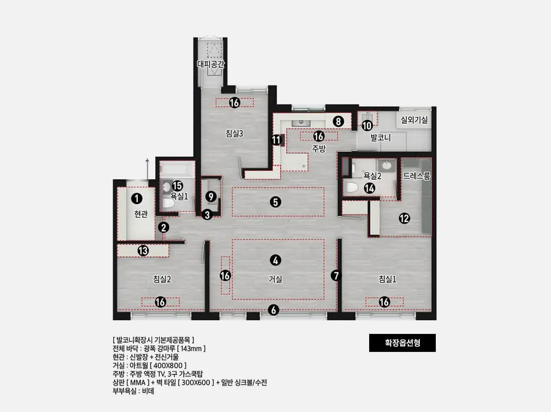 82㎡ 평면도