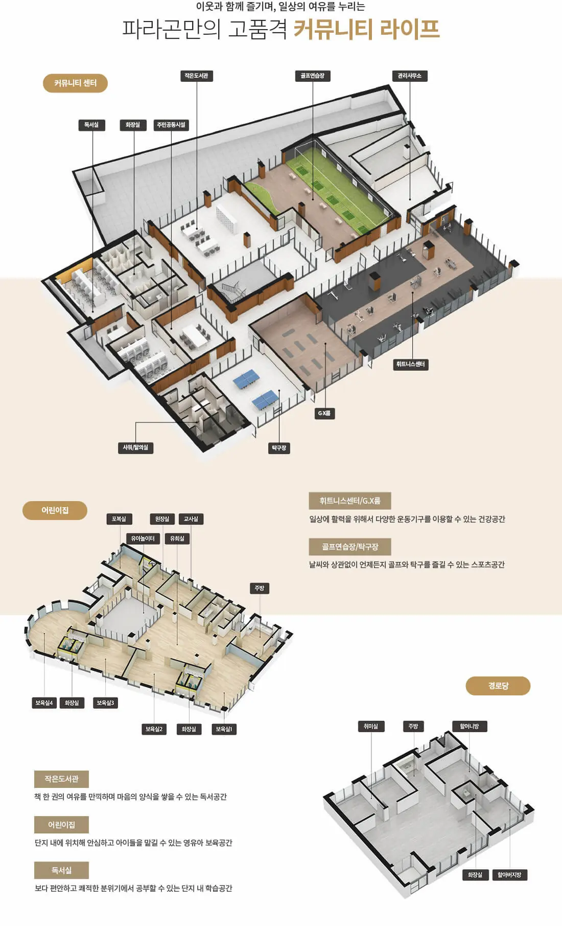 커뮤니티.webp