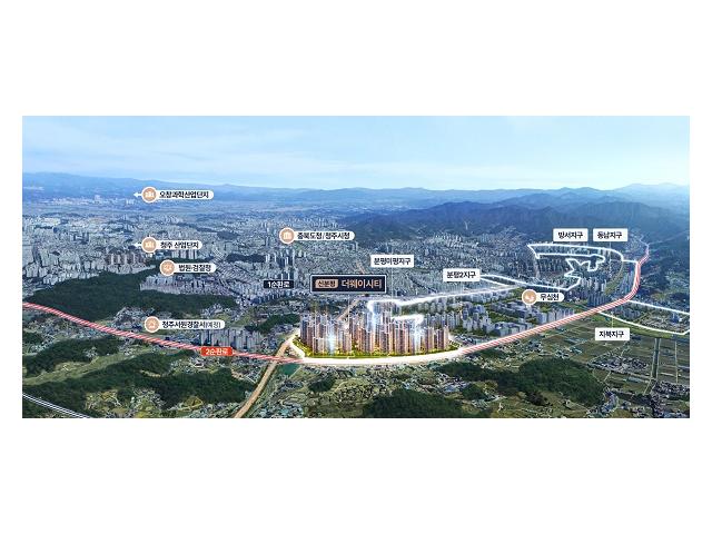 ‘청주 신분평 더웨이시티’ 민간임대·일반분양 동시 공급…신흥 주거벨트의 중심, 선착순 분양중